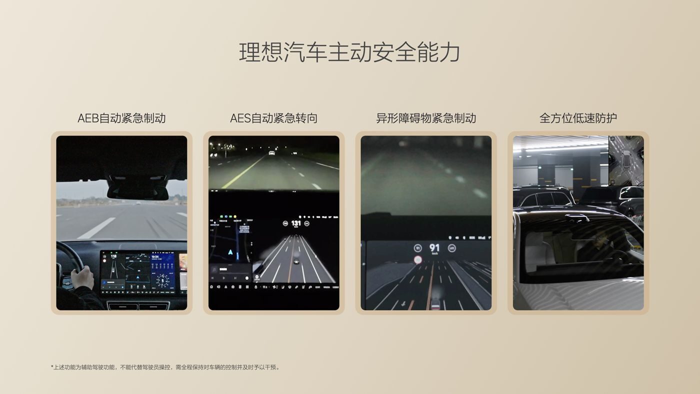 250729_玛雅吧i8发布会_16比9_final.085.jpg 250729_玛雅吧i8发布会_16比9_final.085.jpg